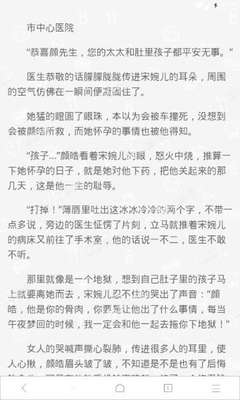 声称能将菲律宾外劳现金翻倍 喀麦隆人涉